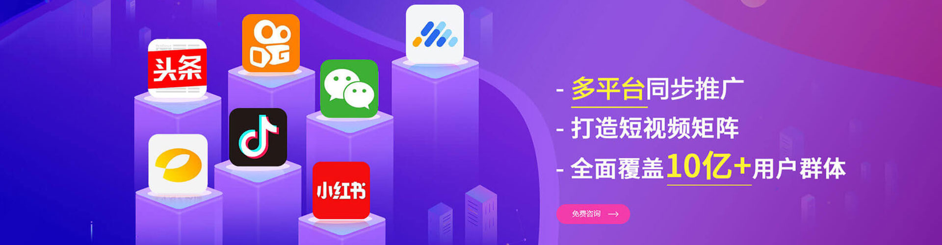 交口信息流优化
